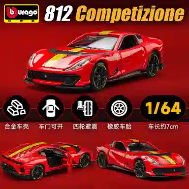 164 Ferrari