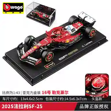 143 F1 SF23 C43 W14 2023