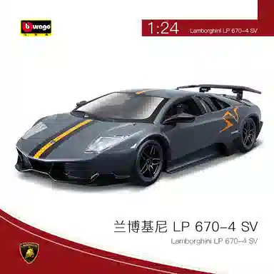 124 Lamborghini