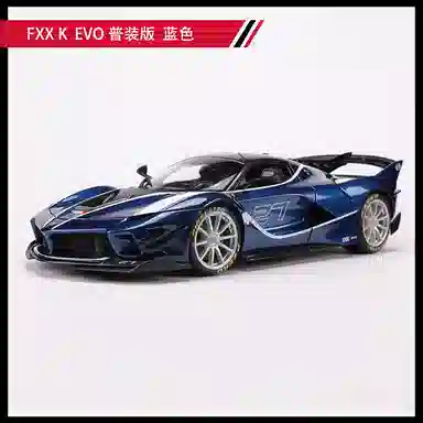 118 Ferrari FXX K EVO