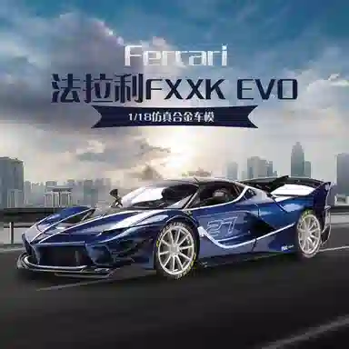 118 Ferrari FXX K EVO