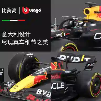 F1 SF23 F1-75 W14E RB18