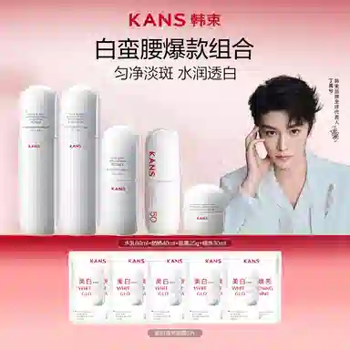 KANS 80ml+80ml+50g