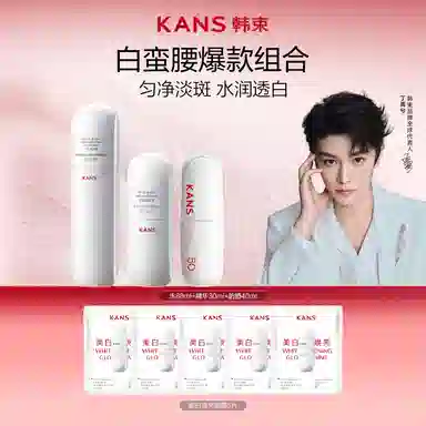 KANS 80ml+80ml+50g