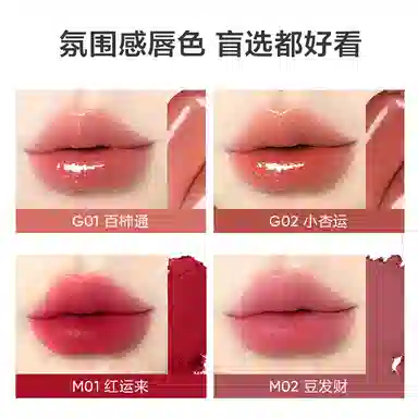 韩束 水漾轻雾锁色精华口红唇釉滋润裸色系 哑光 自然气色素颜保湿显白