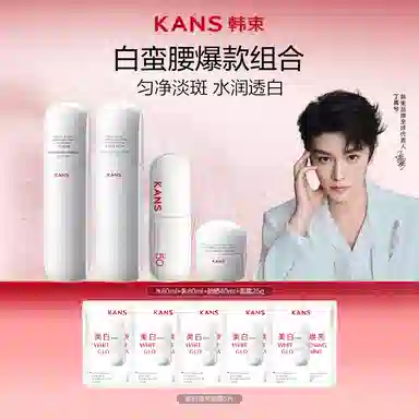 KANS 80ml+80ml+50g