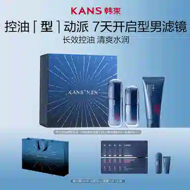 KANS