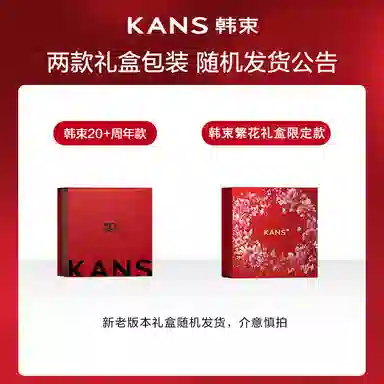 KANS 100g+100ml+100ml