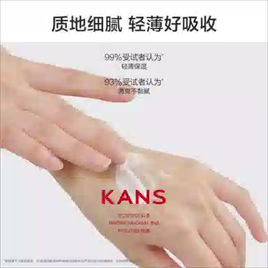 KANS 100ml
