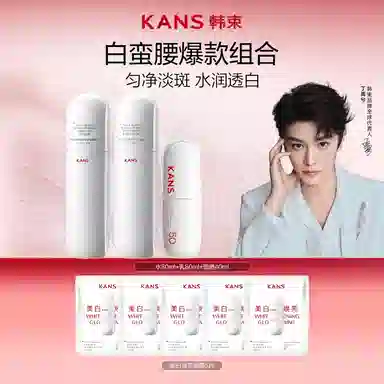 KANS 80ml+80ml+50g