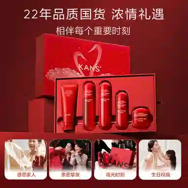 韩束 红蛮腰洁面水乳霜套装 抗糖舒缓维稳提亮紧致保湿修护补水