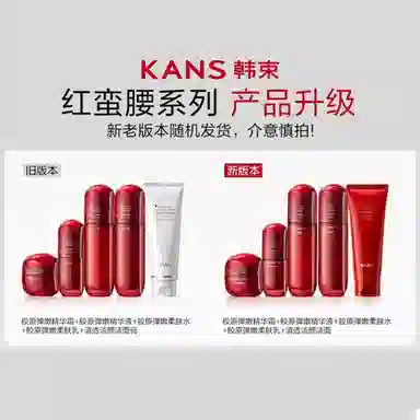 KANS 5