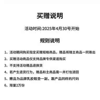 T628 Synthetic Leather Low Casual Sneakers