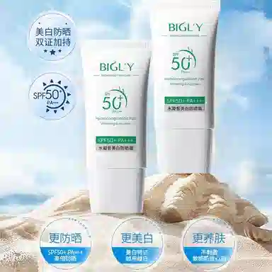 BIGLY 50ml*2