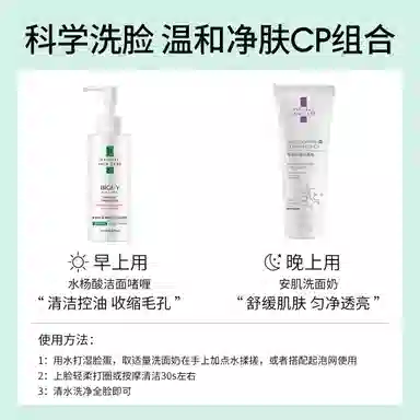 BIGLY 100g*1120ml*1