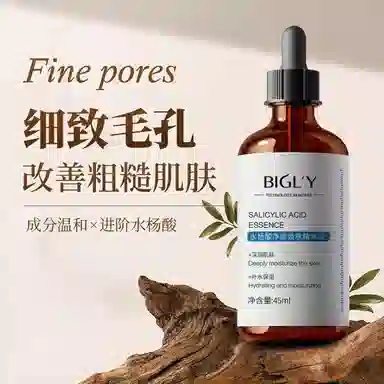 BIGLY 20ml+45ml