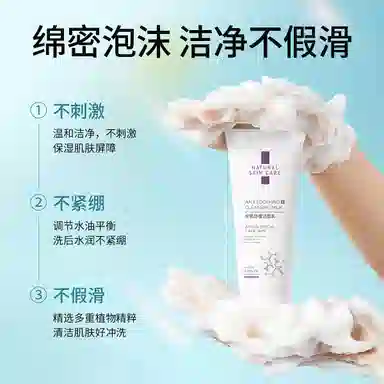 BIGLY 100g*1120ml*1