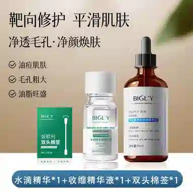 BIGLY 20ml+45ml