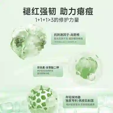 BIGLY 20ml*20ml*230g*1