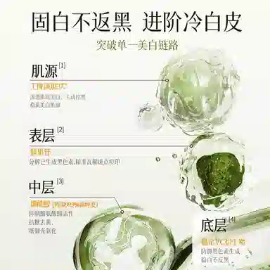 BIGLY 377 20ml40ml