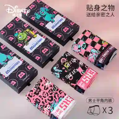 Disney Monsters University Boxer Briefs Set