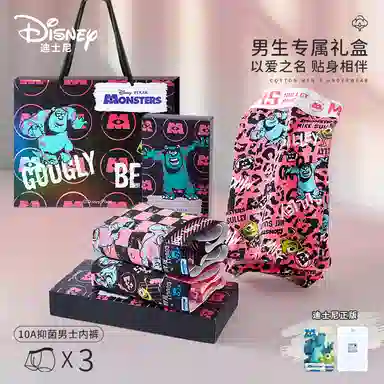 Disney Monsters University Boxer Briefs Set