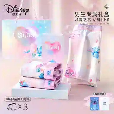 Disney Stitch Boxer Briefs 3-Pack
