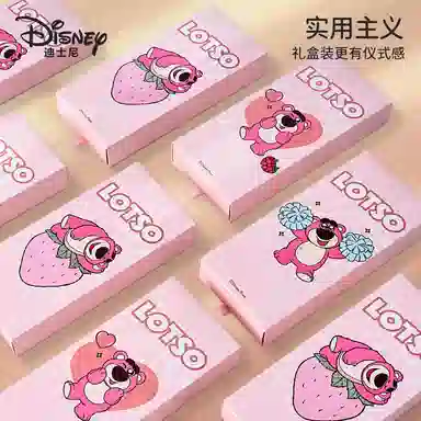 Disney 3