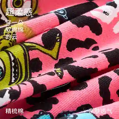 Disney Monsters University Boxer Briefs Set