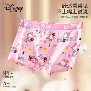 Disney 3