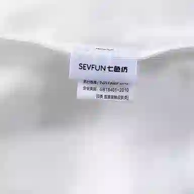 7 SEVFUN