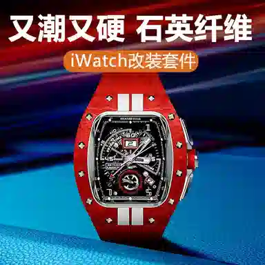 wepro 165-230mm AppleWatchiWatch S9