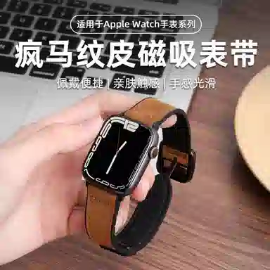 vobafe iwatch9S8
