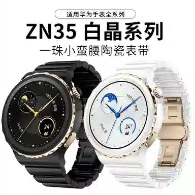 wepro GT55pro4pro3pro