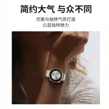 wepro WATCH GT4gt3