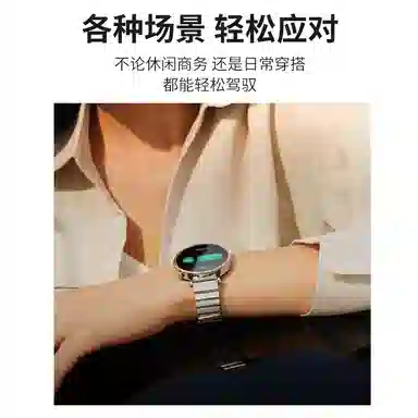 wepro WATCH GT4gt3