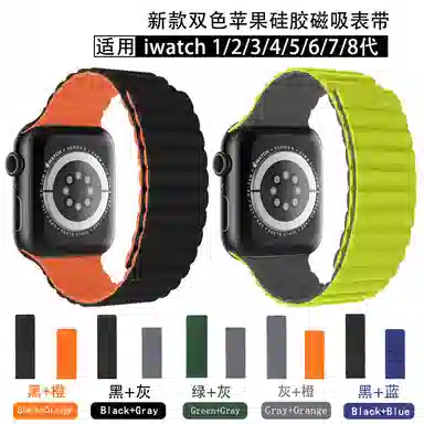 wepro applewatchUltra2S8S9
