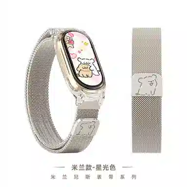 wepro 876543