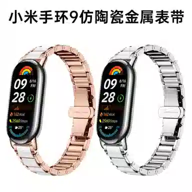 wepro 172mm 899pro8prowatch45