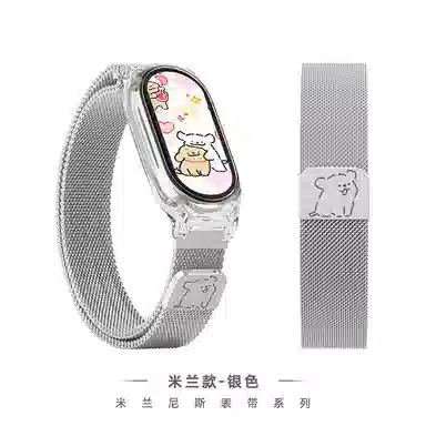 wepro 876543