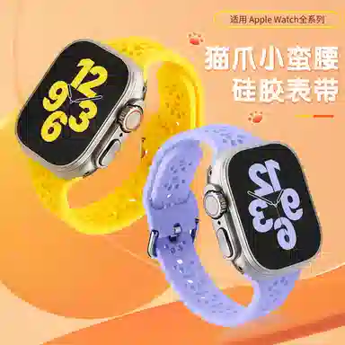 wepro S10Apple WatchS9S8S7SEUltra2