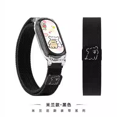 wepro 876543