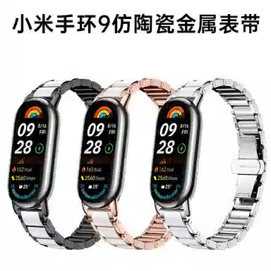 wepro 172mm 899pro8prowatch45