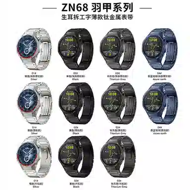 wepro Watch GT 5 Progt5