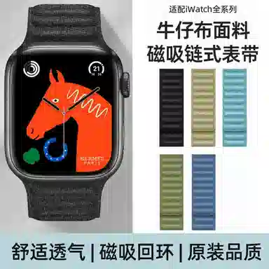 wepro applewatchUltra2S8S9