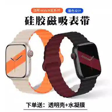 wepro applewatchUltra2S8S9