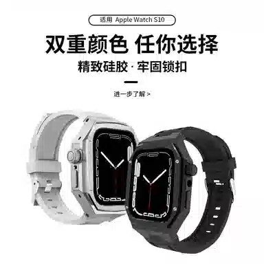 wepro S10 iWatch 4642mm