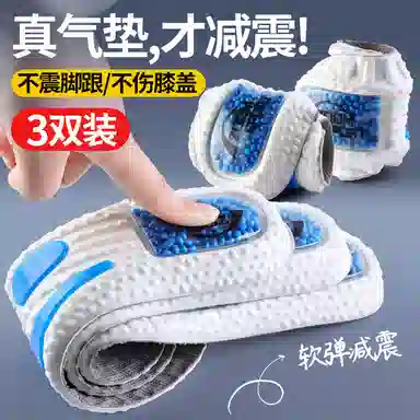 Timberland JVBV boostzoomPREMIUM GEL