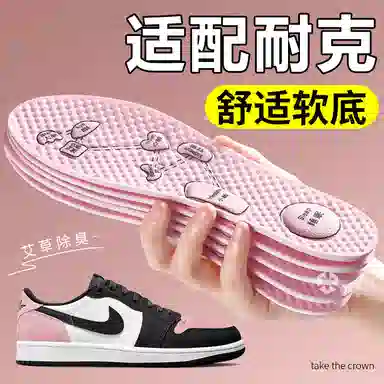 dunk JVBV Air Jordan 1 AJ1 +PU