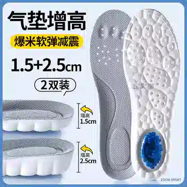 JVBV BoostPU